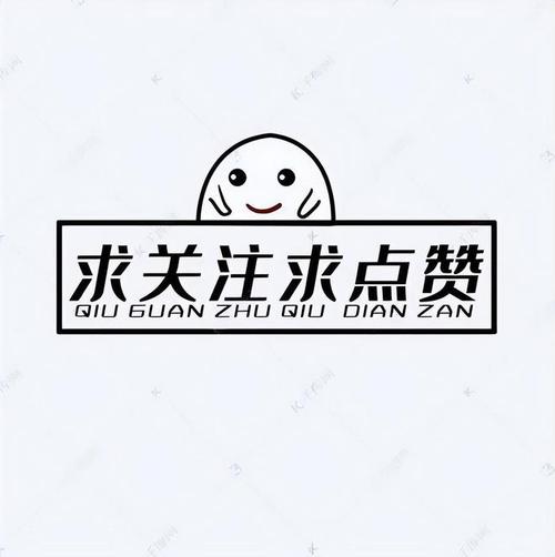 关注点赞接单app