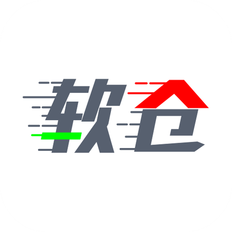 软仓软件库官方版