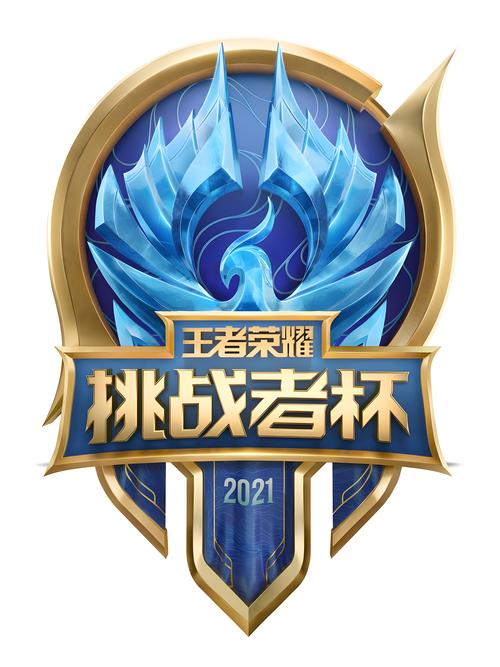 王者荣耀免费开挂神器2021V1.95游戏截图