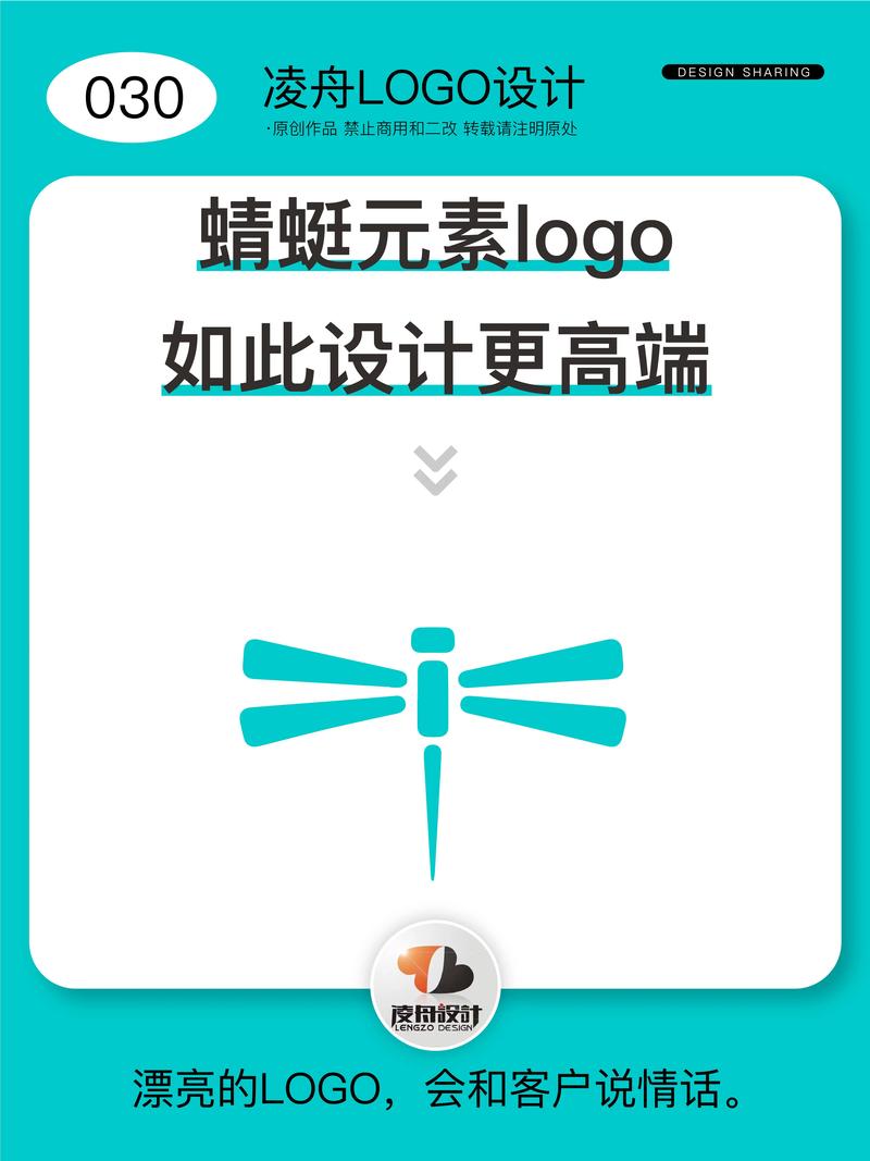 蜻蜓网
