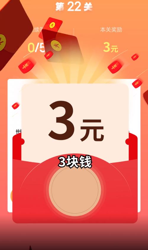 快来答题吧红包版