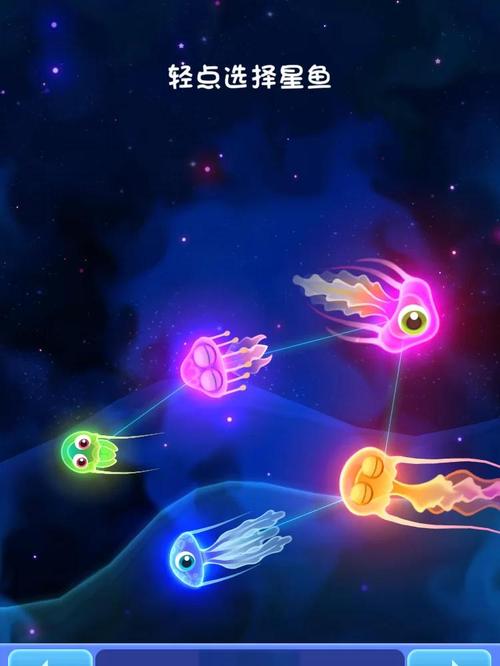 星鱼游戏助手超广角
