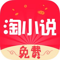 淘小说免费版v1.0