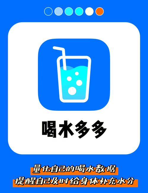 天天爱喝水极速版app最新版