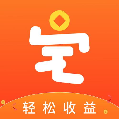 宅任务推广平台游戏截图