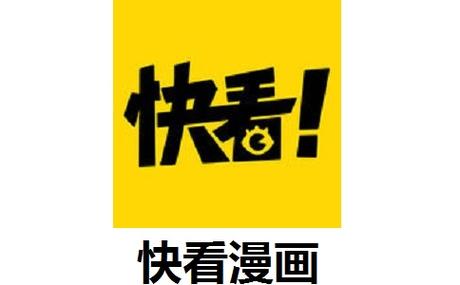 快看漫画破解版2023图标