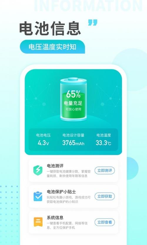 猎豹充电赚钱版v1.0