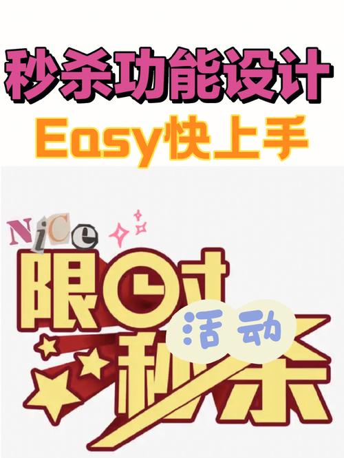 冒险秒杀脚本缩略图