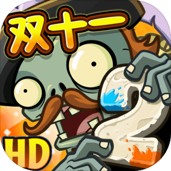 Pvz2植物9999999级全解锁修改器截图