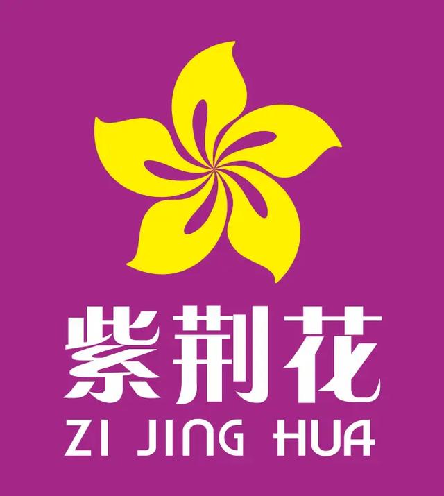 紫花平台