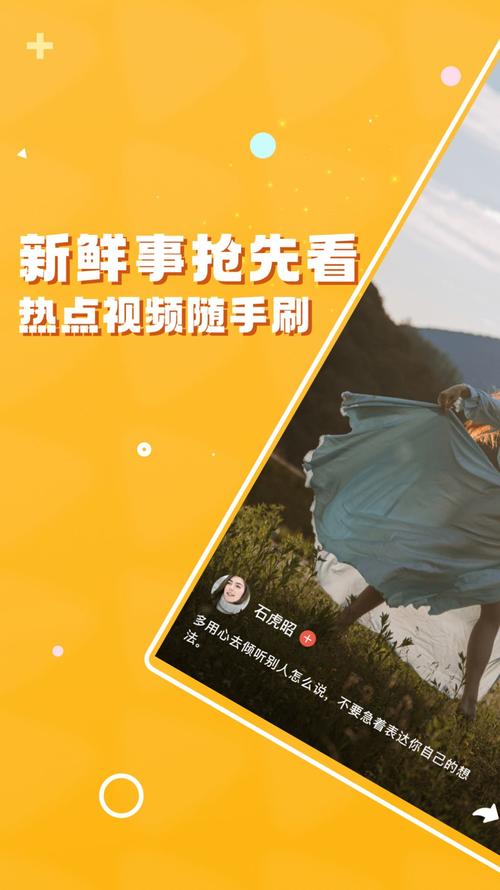 妖趣短视频红包版v3.2.1