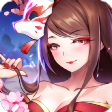 梦幻妖姬2021