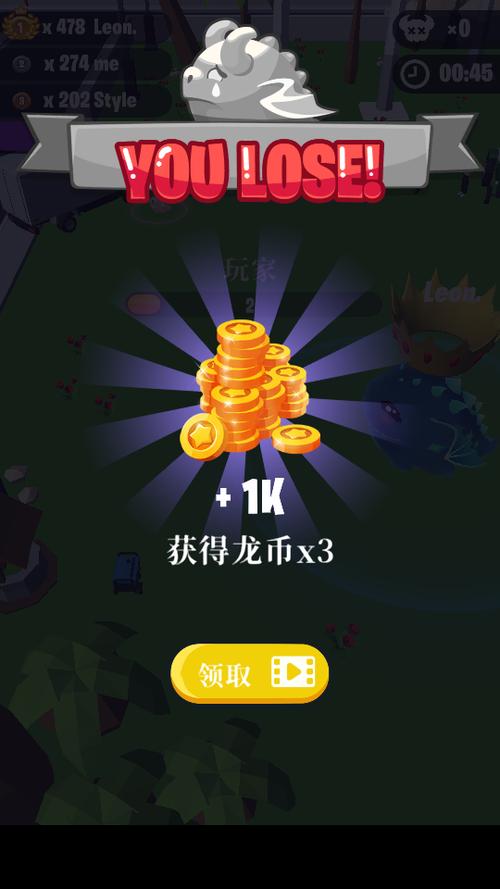 萌龙大作战红包版福利赚v1.0
