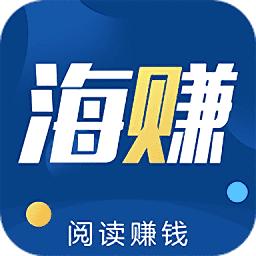 海赚帮