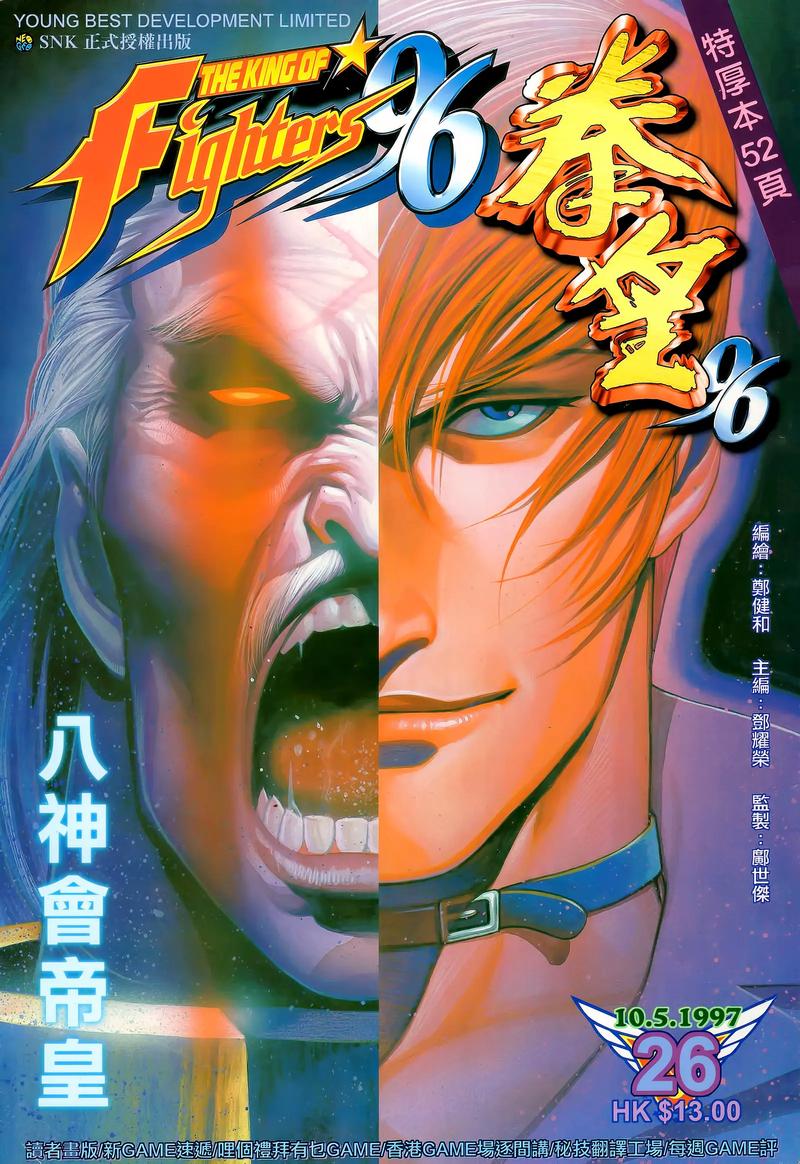 96漫画V5.03.00