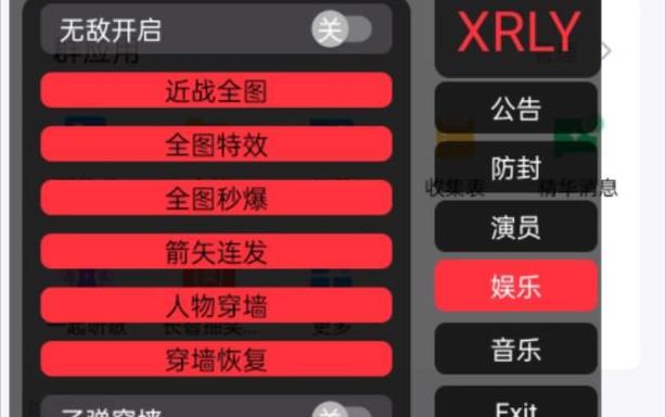枪战英雄辅助器免费开挂截图