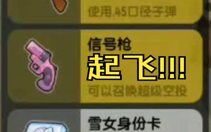 香肠派对百灵鸟2.2