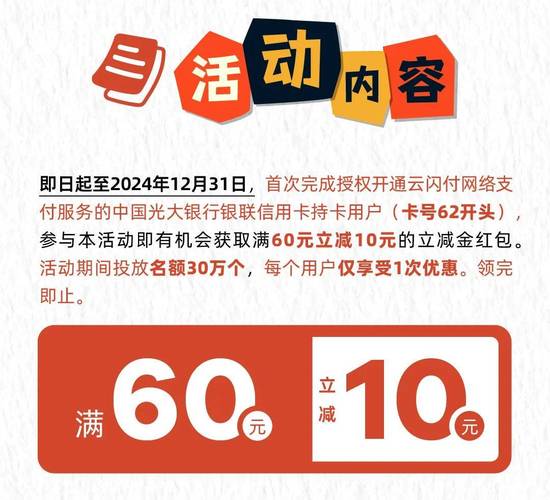 十度广告红包版截图