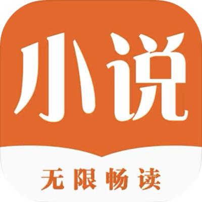 久久小说阅读器图标