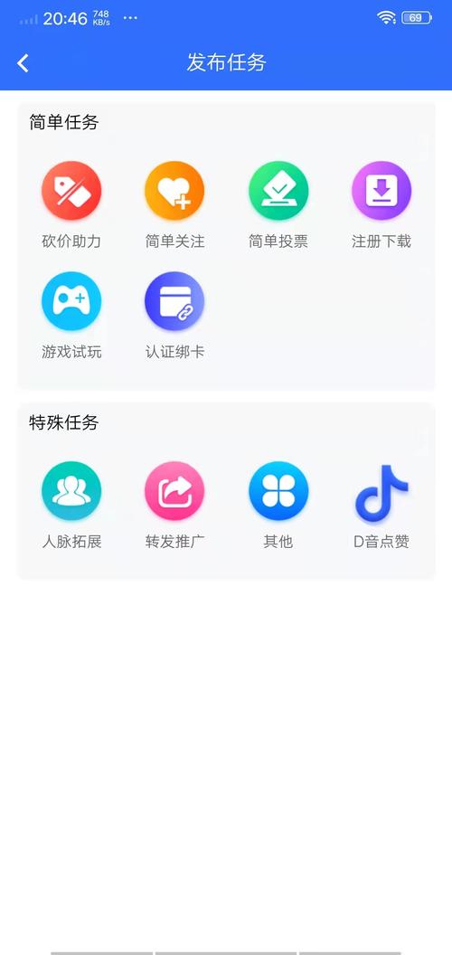 诺悦帮红包版