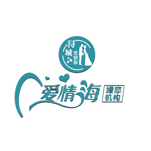 爱情海app