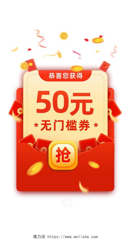 妙看短视频50元红包版