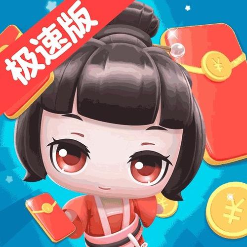 欢乐视频极速版红包版截图