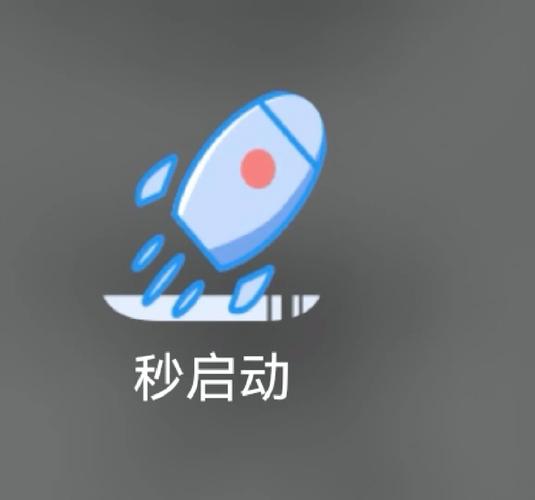 安卓跳过30秒广告的奖励辅助app截图