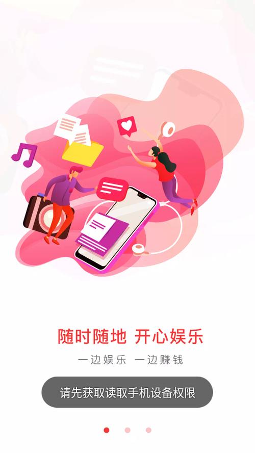 火趣小视频赚钱版