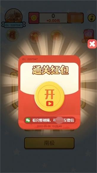 急速脑转弯v1.0.58