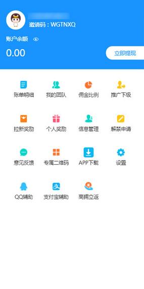 聚码任务缩略图