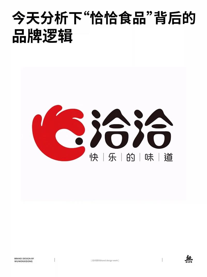 恰糖截图