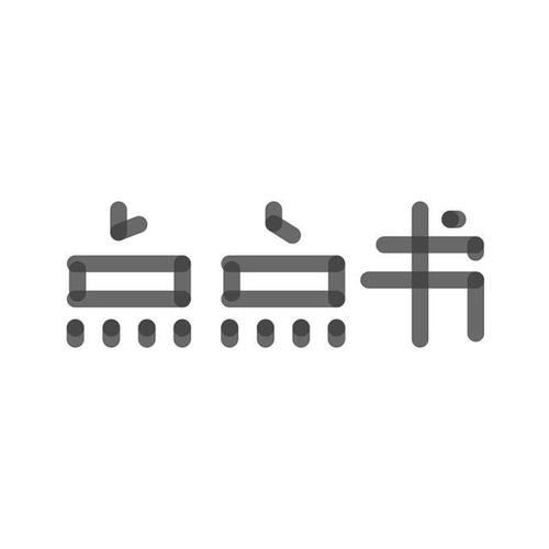 点点小说阅读