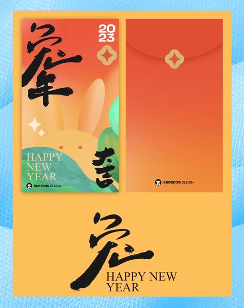 兔兔红包群app
