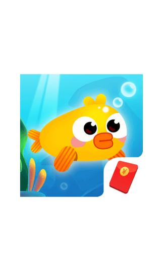 养鱼天天赚红包版