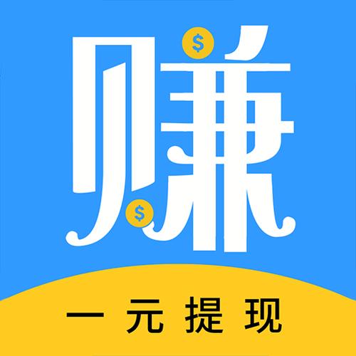 U米兼职下载截图