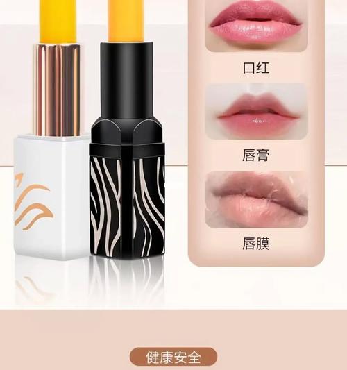 谁的口红赚钱app