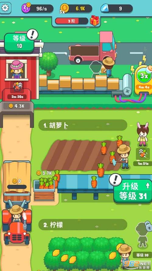 果王农场领红包版