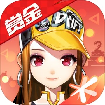 Qq飞车美化包免费版2021