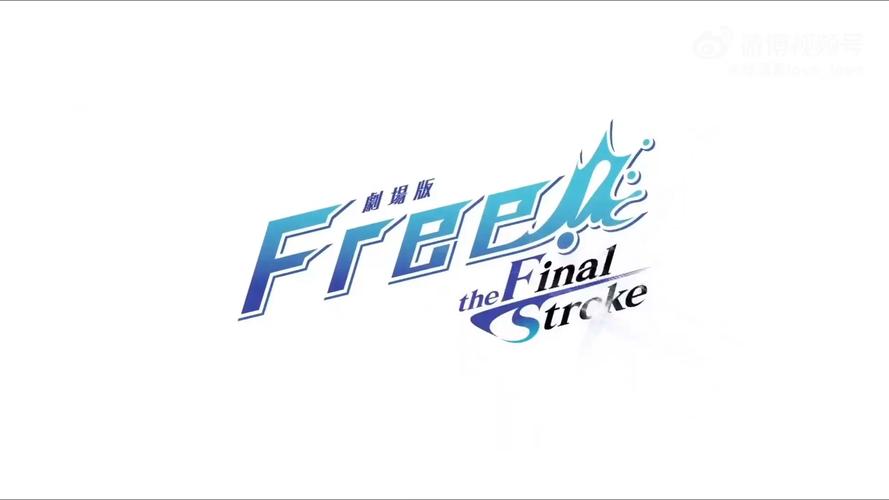 Worry free绘制辅助