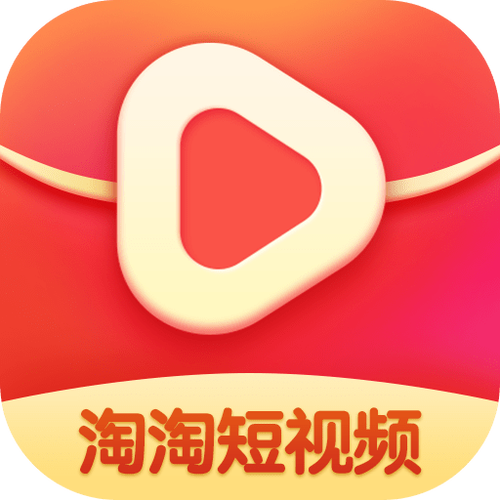 淘淘短视频红包版v1.0游戏截图