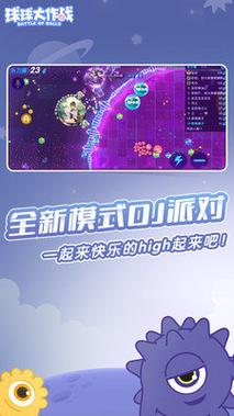 滨哥防封框架下载.APK