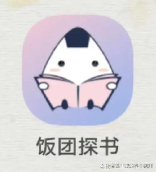 韬尘饭团读书图标