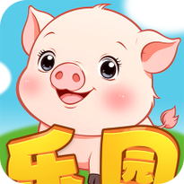 猪猪乐园红包版图标