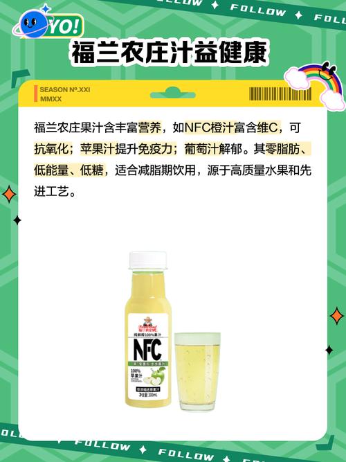 果汁庄园红包版