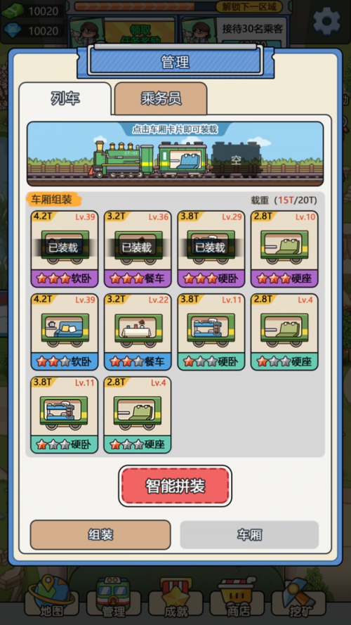 奔腾的富贵号无限制红包