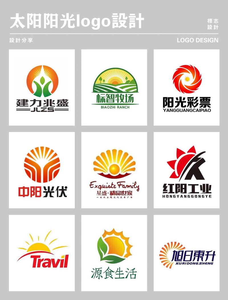 太阳视频下载截图