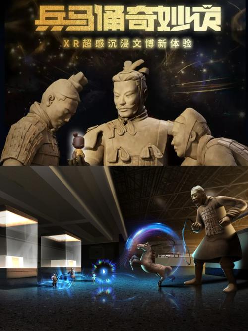 抖音黑科技兵马俑