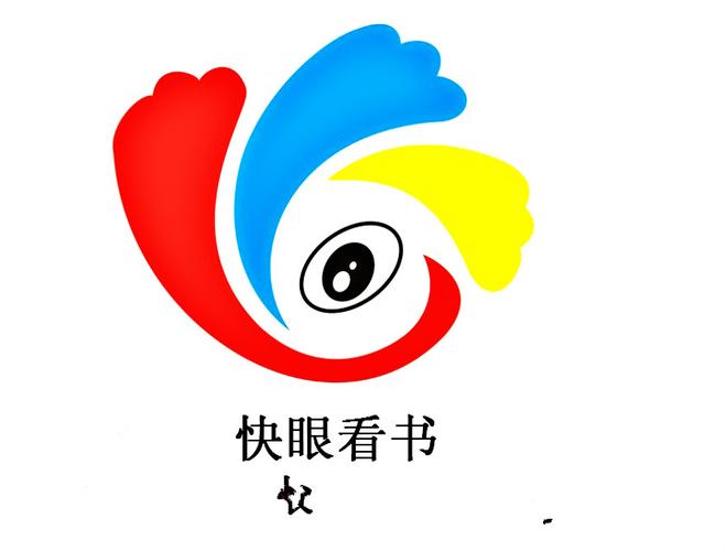 快眼看书
