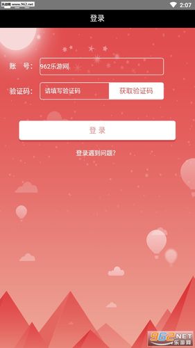 小涵试玩v1.0.1